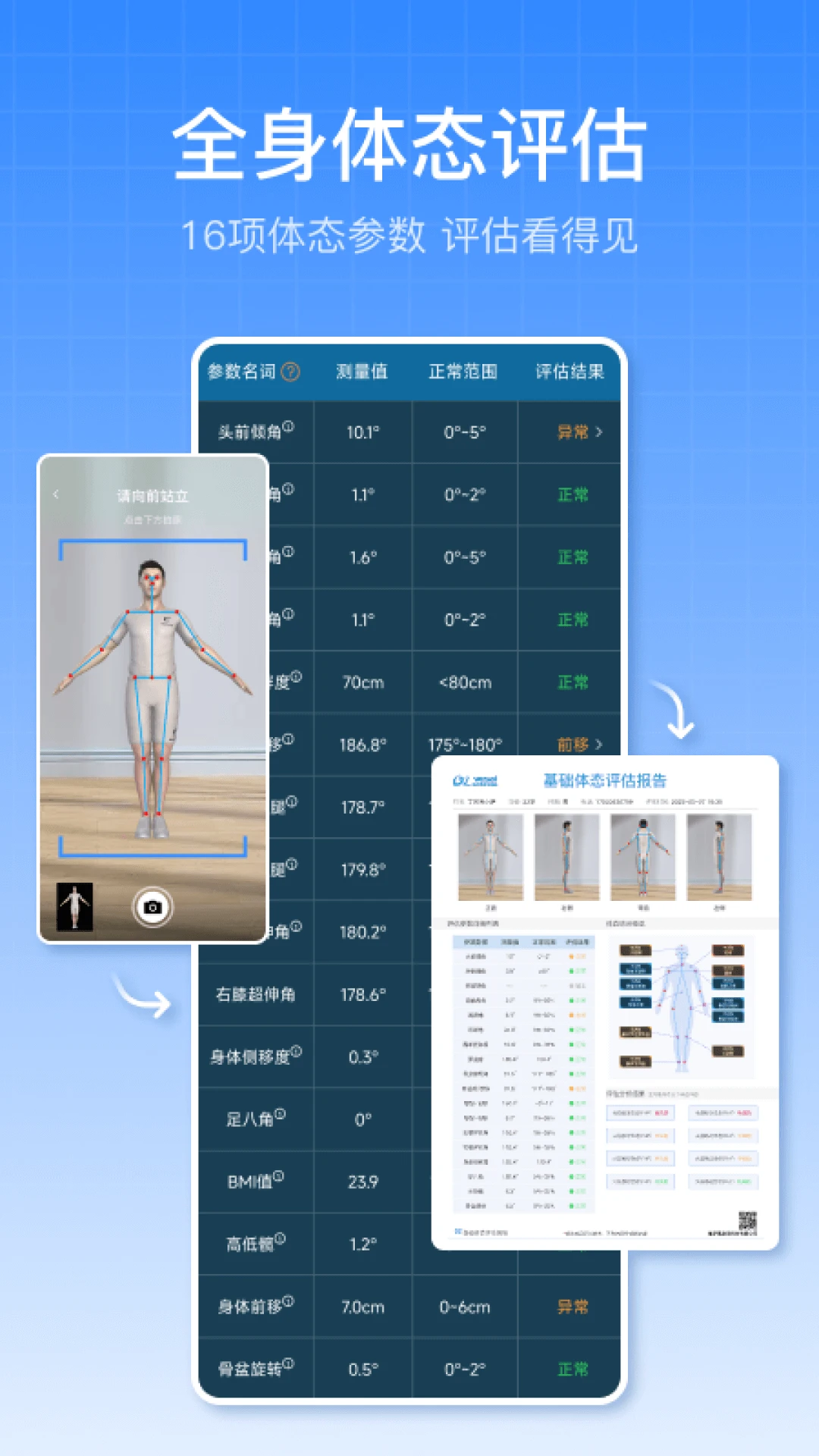 ��̬������ʦ2.4.1 ��̬������ֽ�ͼ2