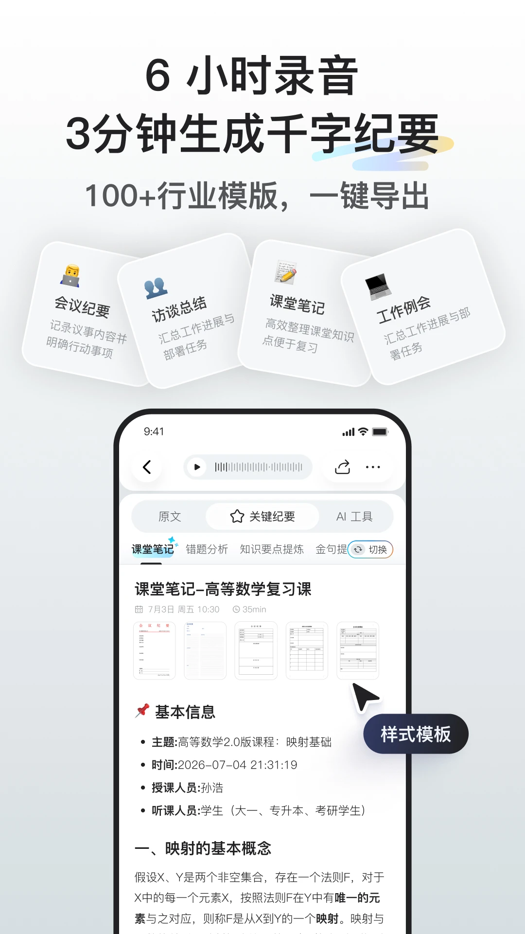 ����AI6.9.6 ��������תд��ͼ1