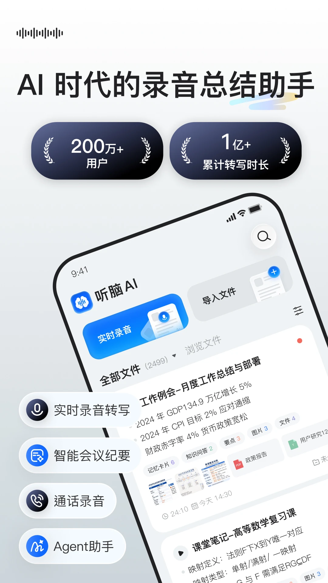 ����AI6.9.6 ��������תд��ͼ3