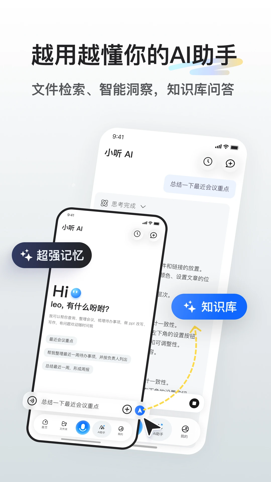 ����AI6.9.6 ��������תд��ͼ4