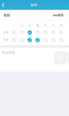 ƽ����ҽ��ҽ�����ͼ2