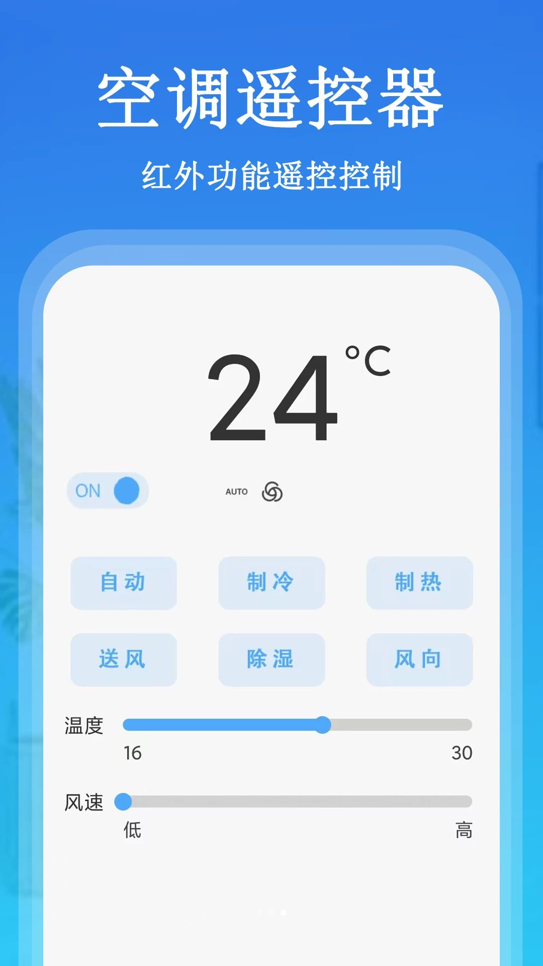 ����ң����ͨ��+��ͼ2