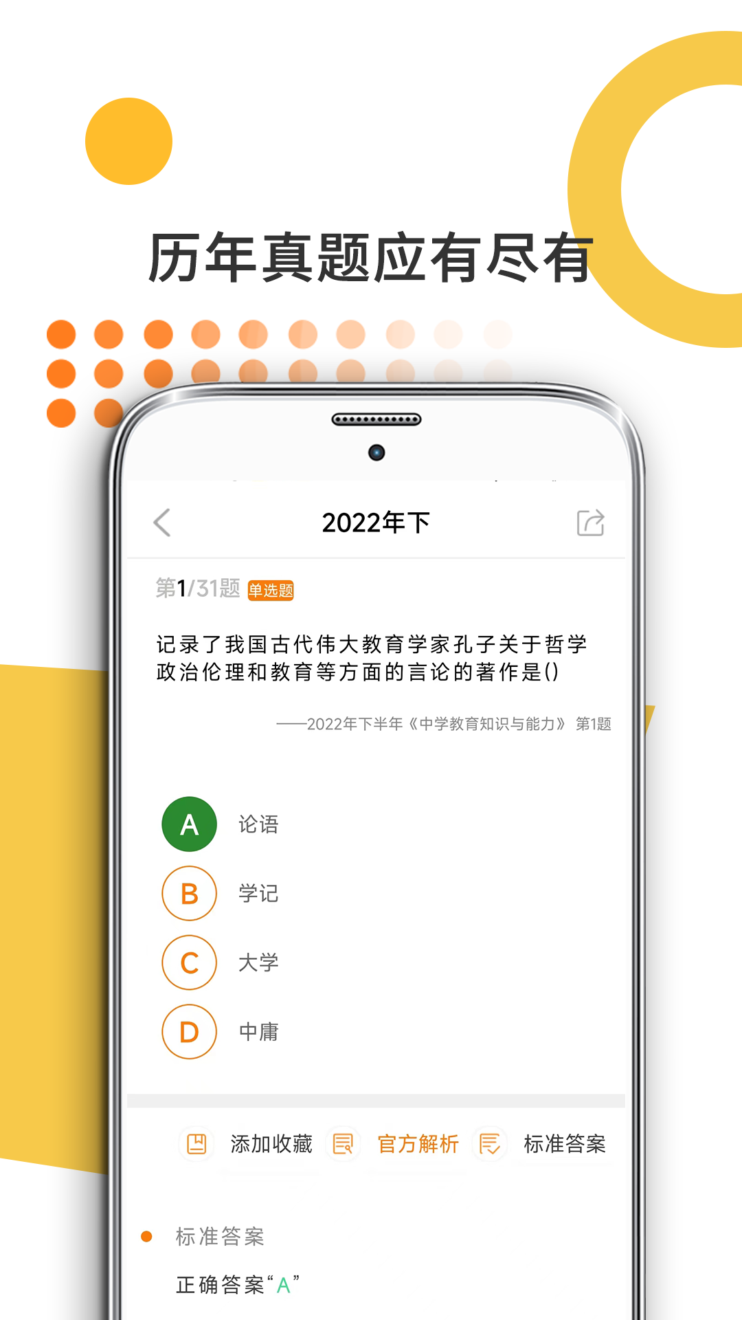 �׿���10.551.1028 ���ʱ���ˢ�� 2026��ͼ0