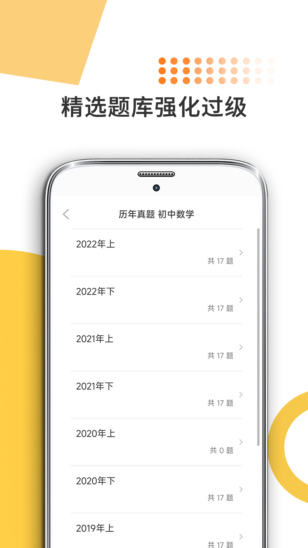 �׿���10.551.1028 ���ʱ���ˢ�� 2026��ͼ2