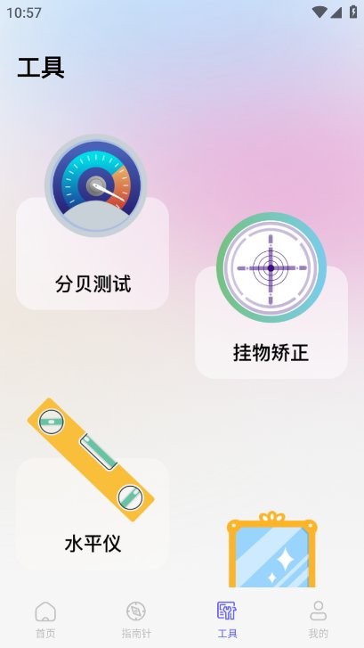 ����app��׿���������