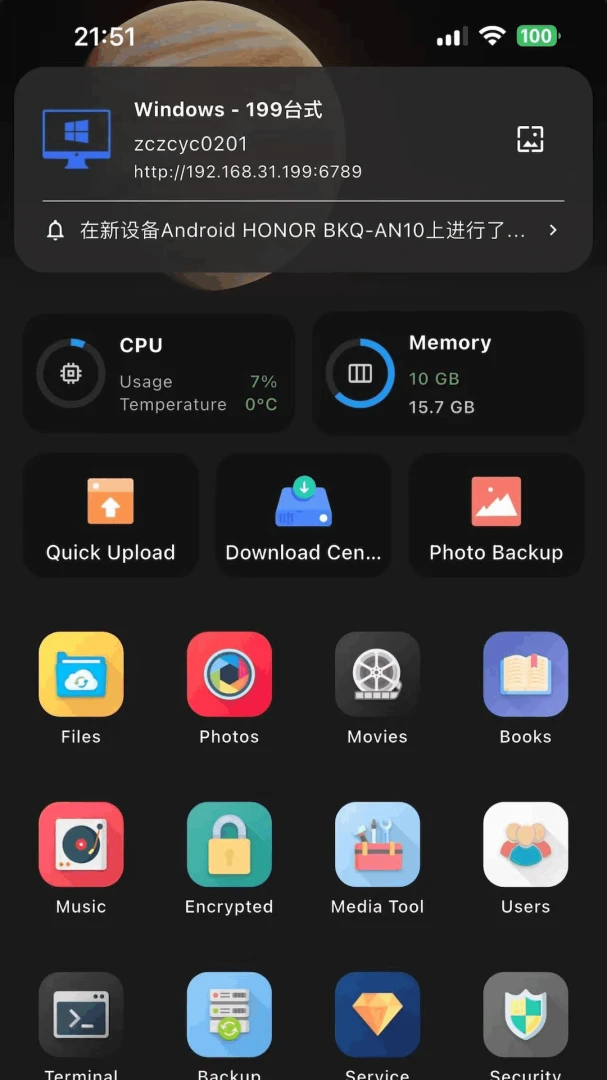 NasCabOS1.2.8 �ƶ���NAS������ͼ1