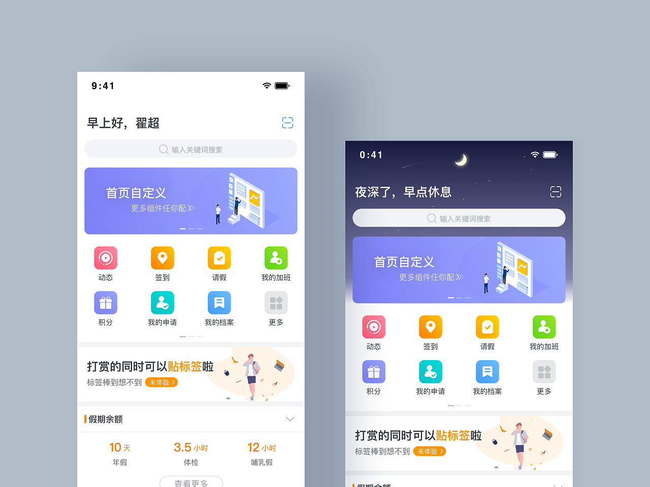 UI�༭�� ��׿�� ���沼��