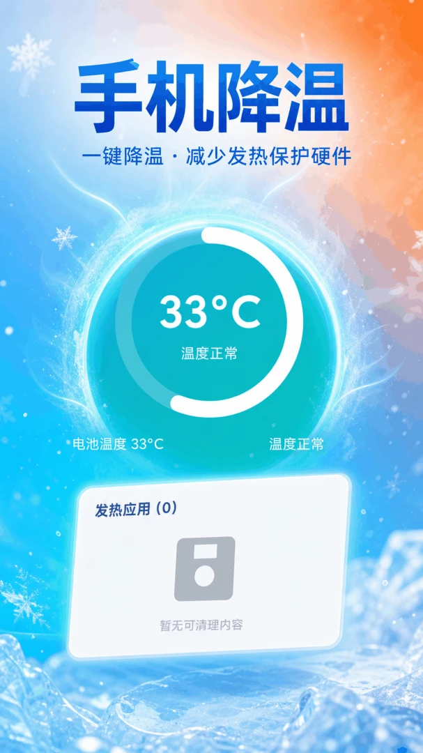 �ֻ�һ����������5.8.1������������2026�ٷ����ͼ3