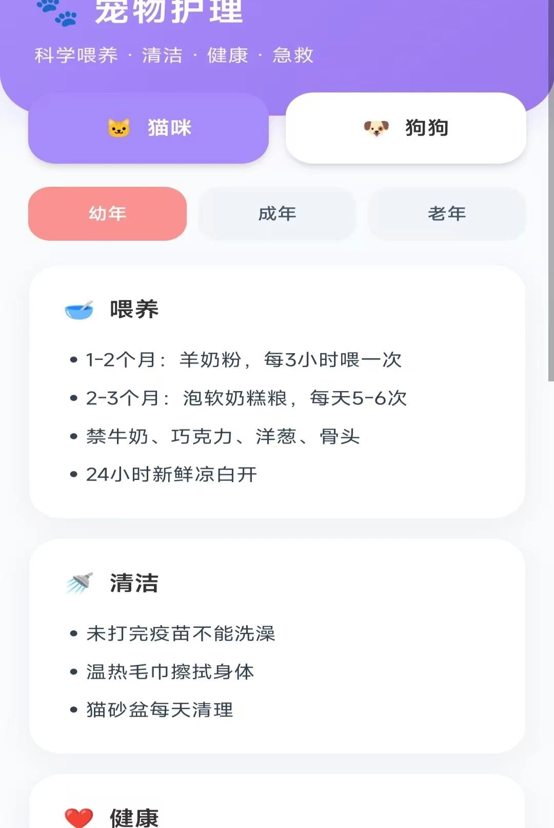 �ճ������ͼ0