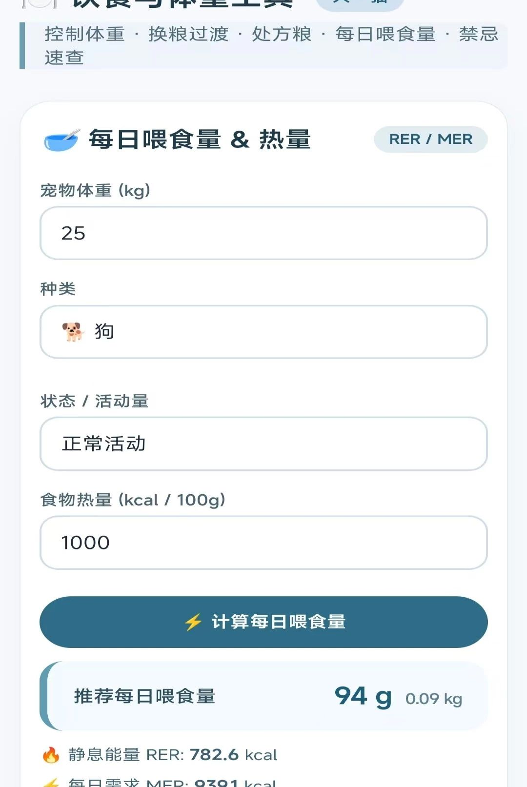 �ճ������ͼ3