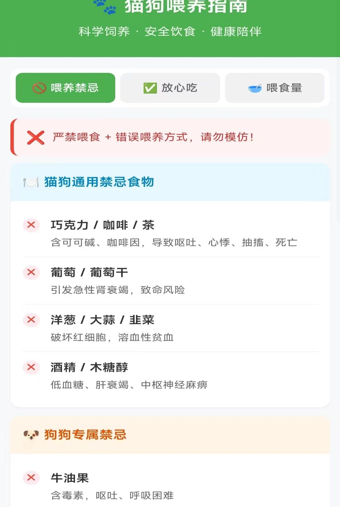 �ճ������ͼ1