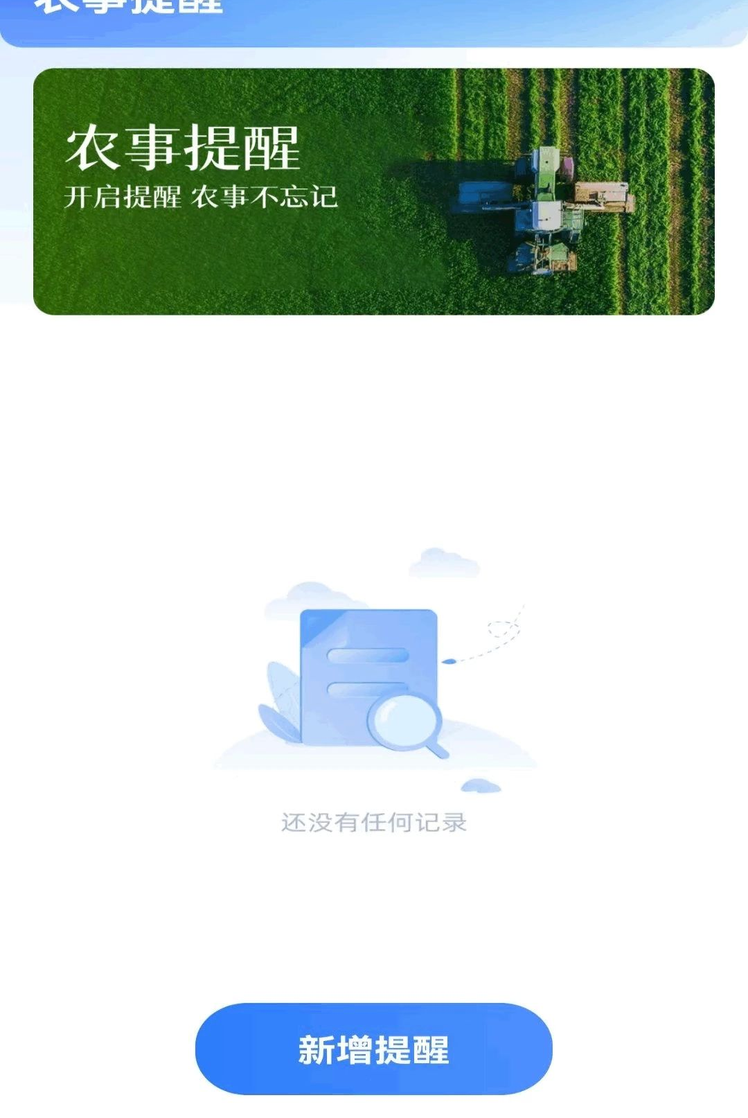��Ķ����������ͼ2