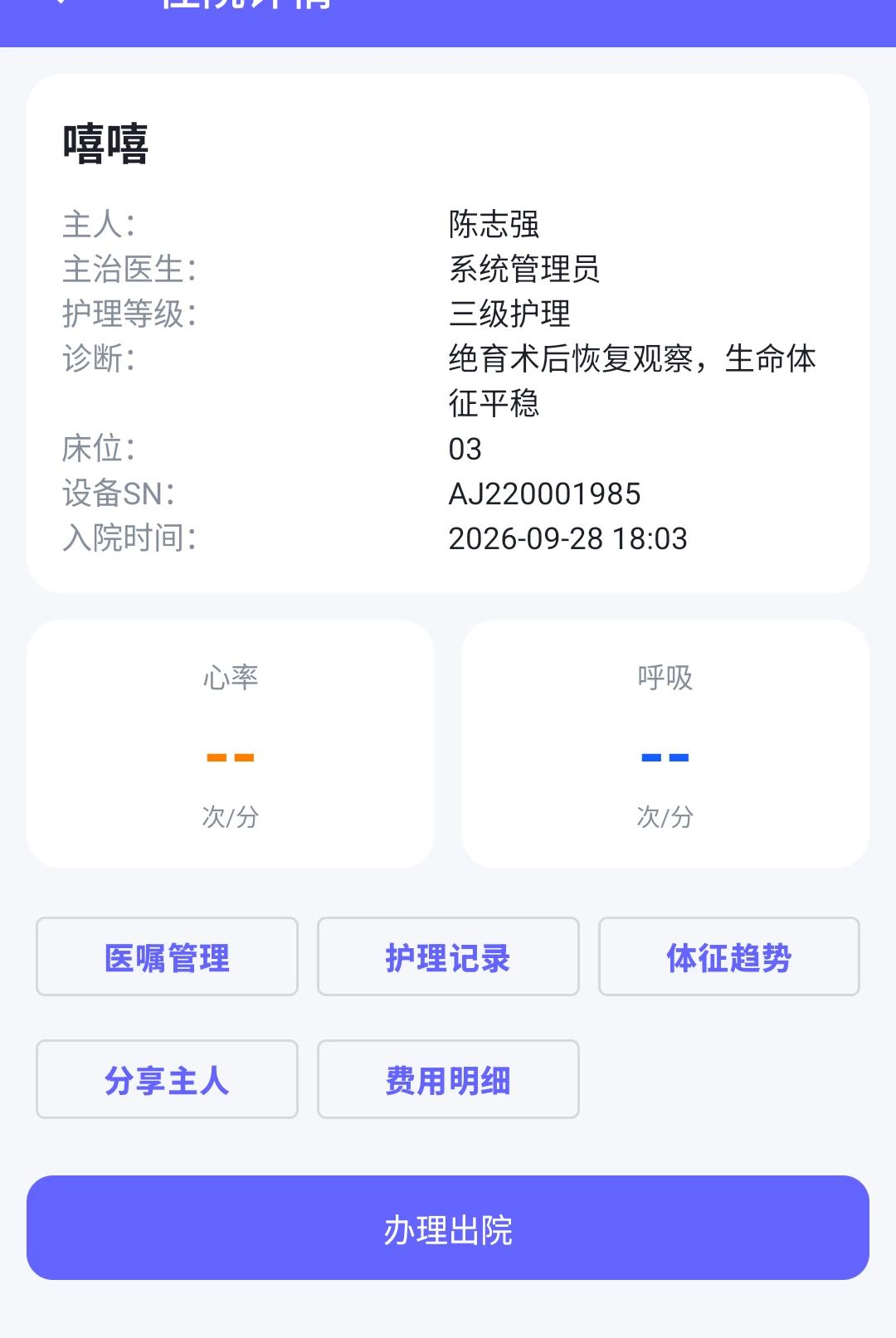 ů��Ժ��1.3.22 ���Ϲ�Ӱ���ֽ�ͼ0