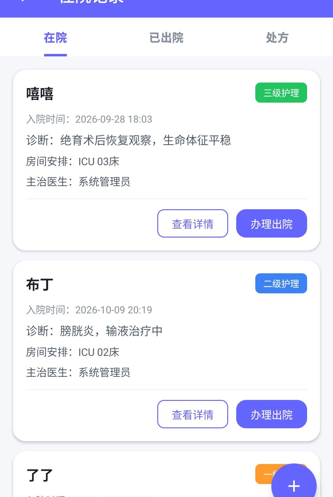 ů��Ժ��1.3.22 ���Ϲ�Ӱ���ֽ�ͼ1