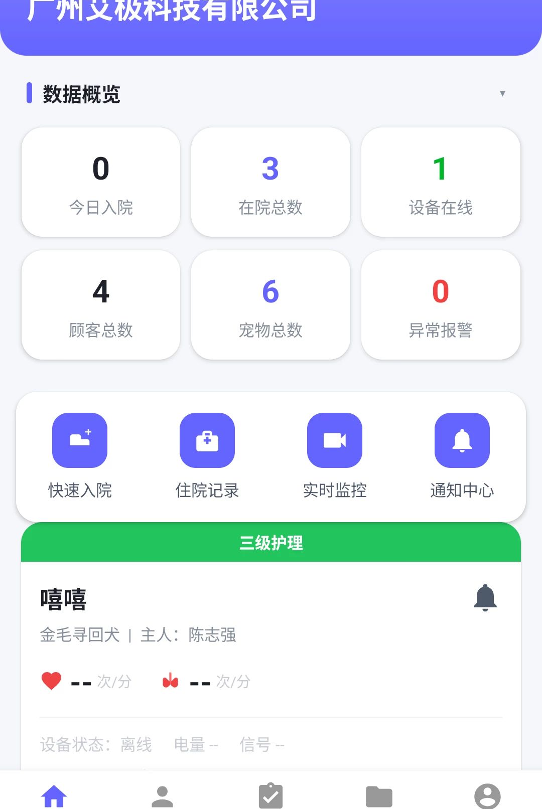ů��Ժ��1.3.22 ���Ϲ�Ӱ���ֽ�ͼ3