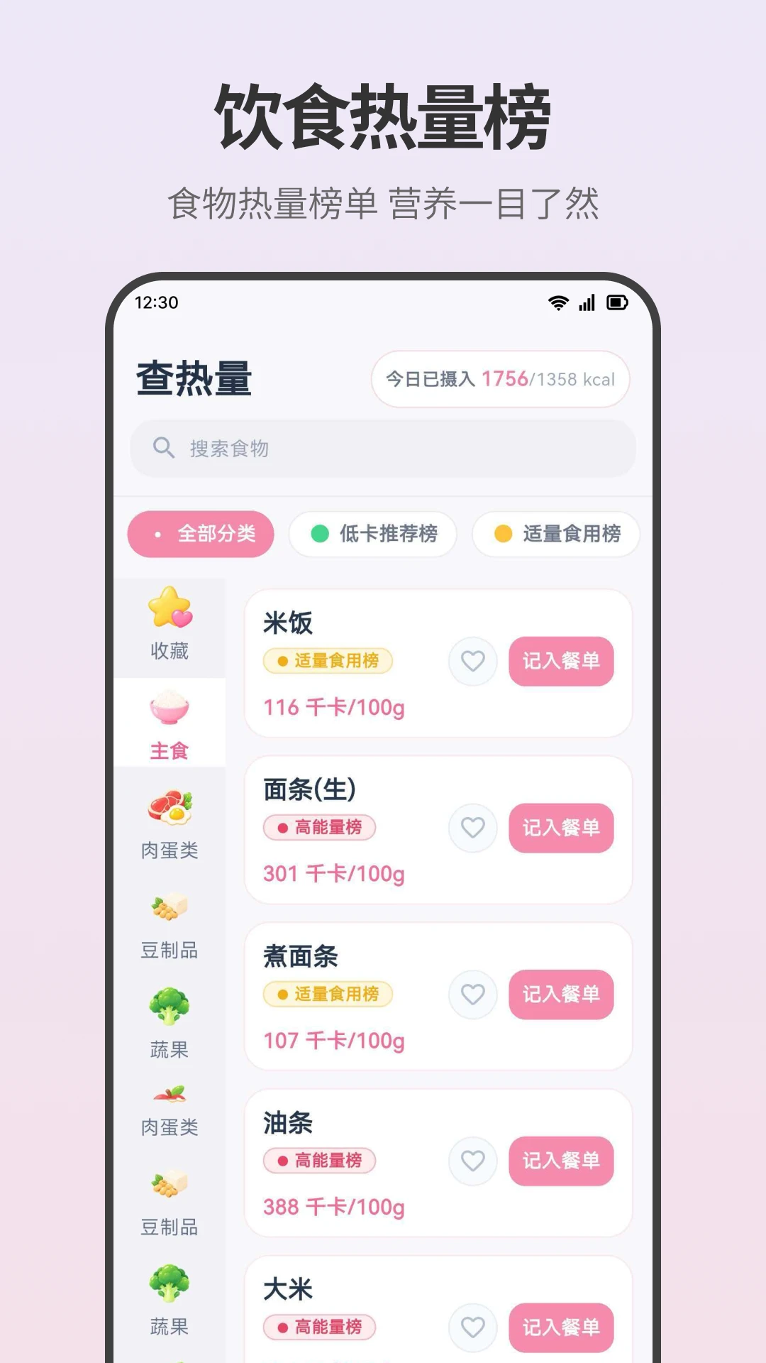 ʳ�ǽ�ͼ0