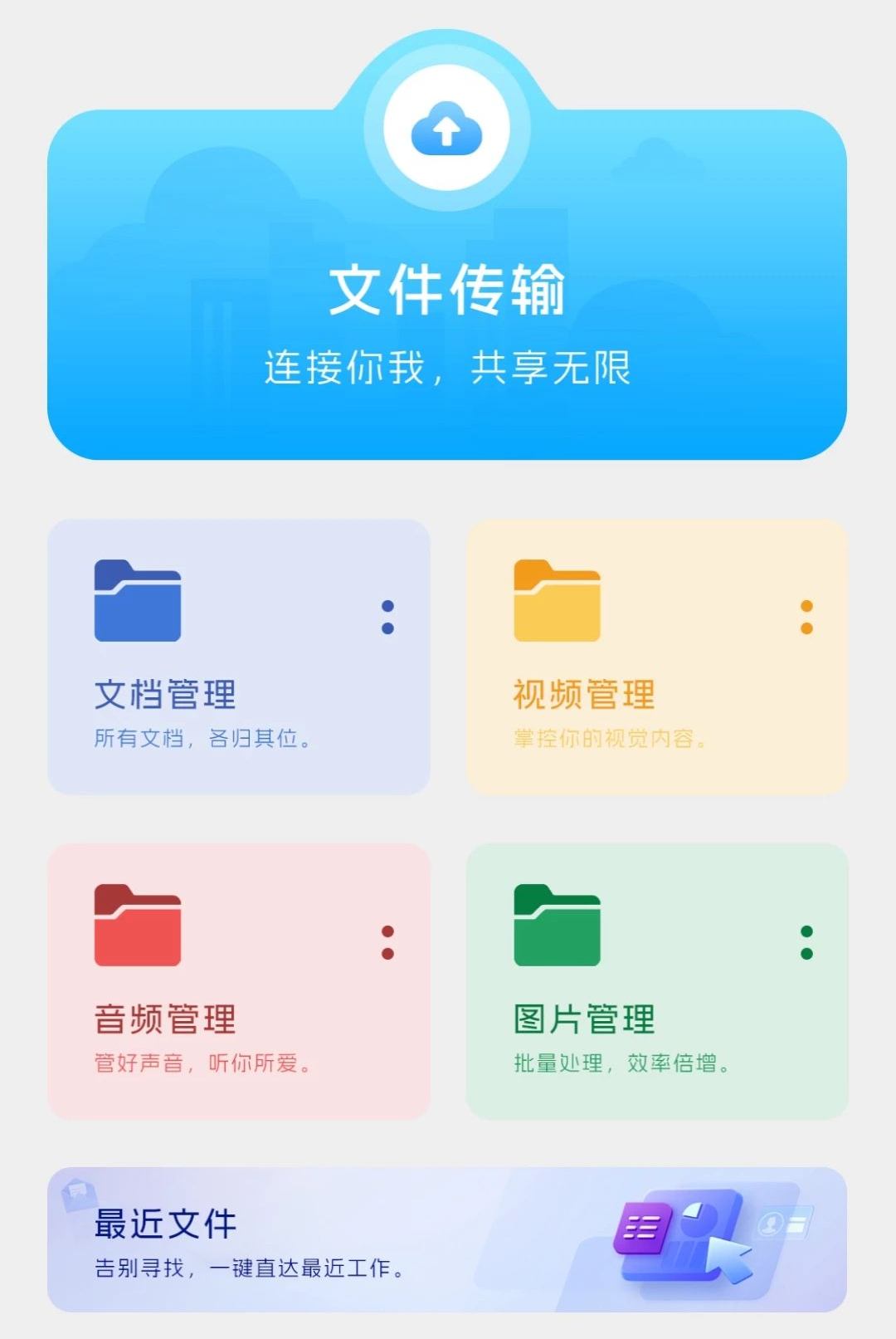�ֻ���ȫ��ʿ����1.0.0 ��˽���ܽ�ͼ2