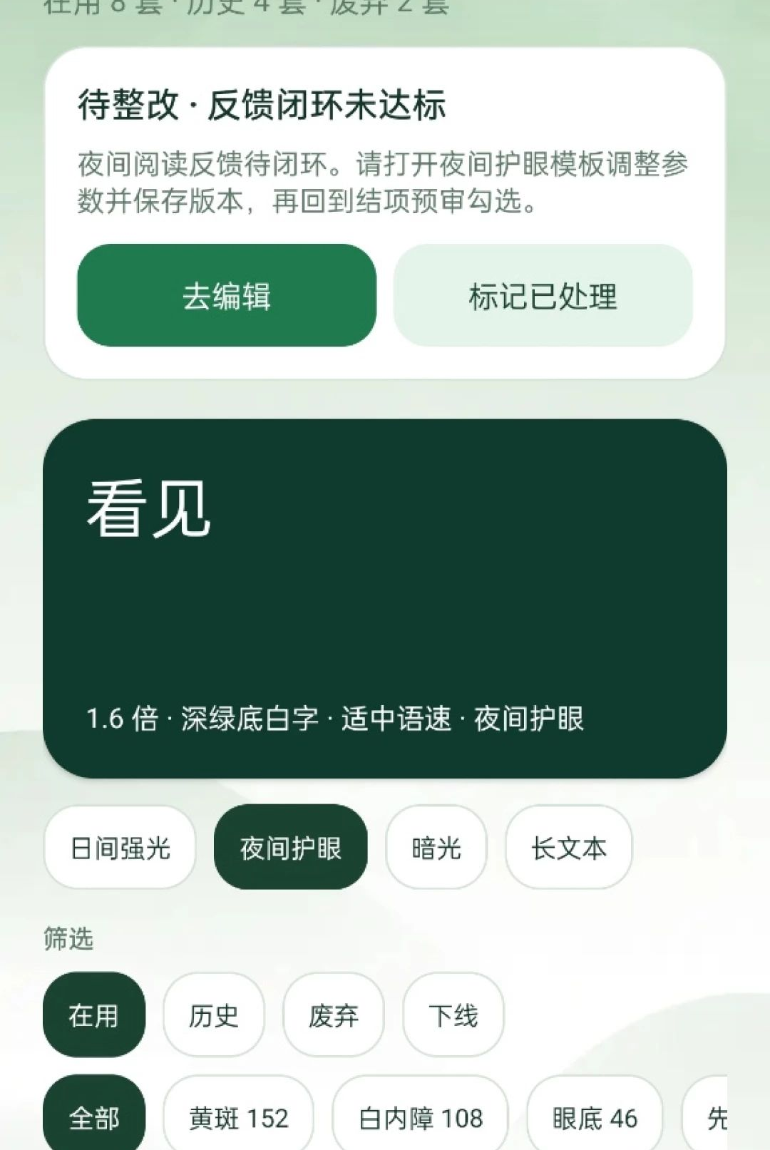 ÿ��һ������(�����������)2.0.1 2026���°��ͼ2