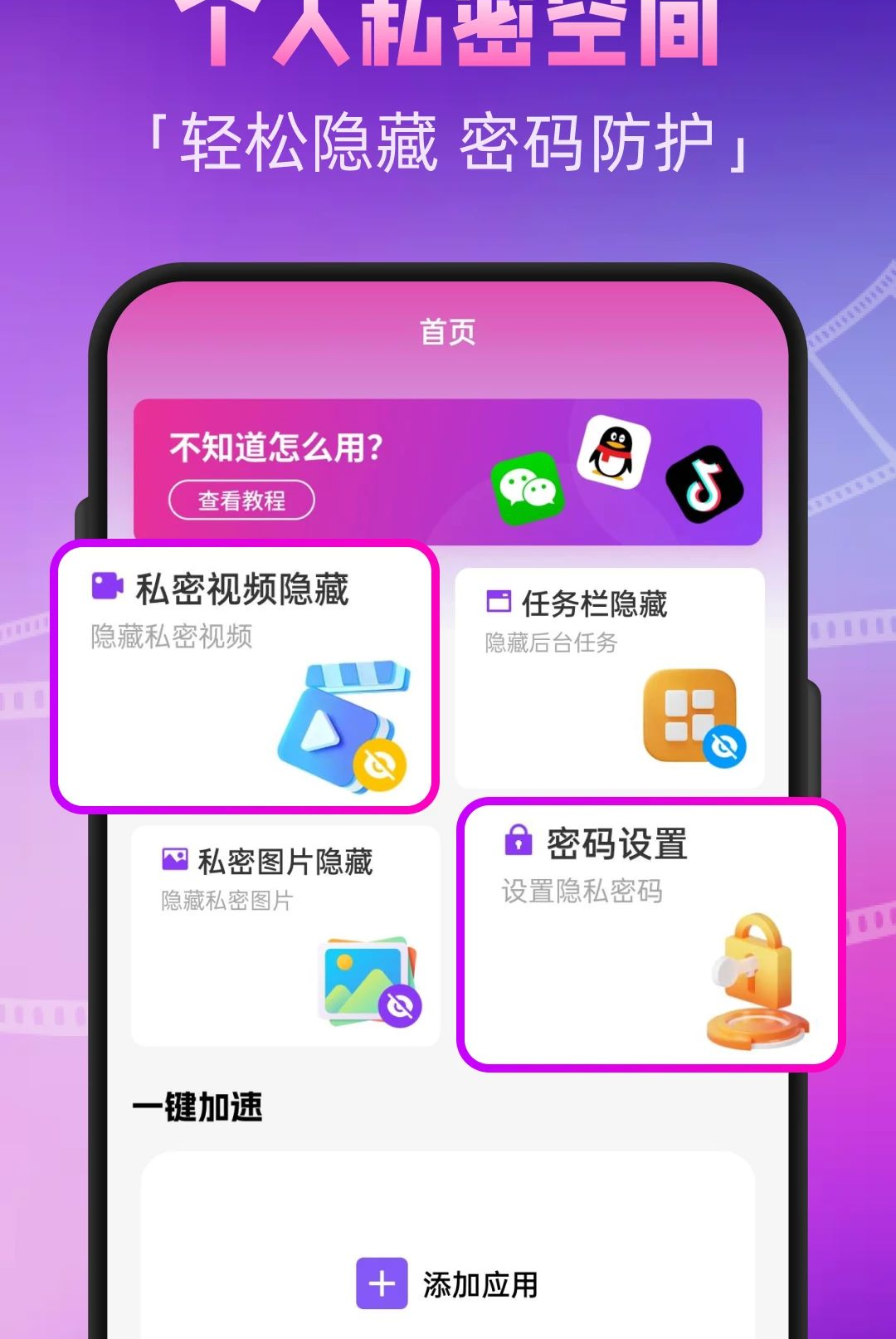 �������߼�����1.0.0 2026���°渨�����߽�ͼ1