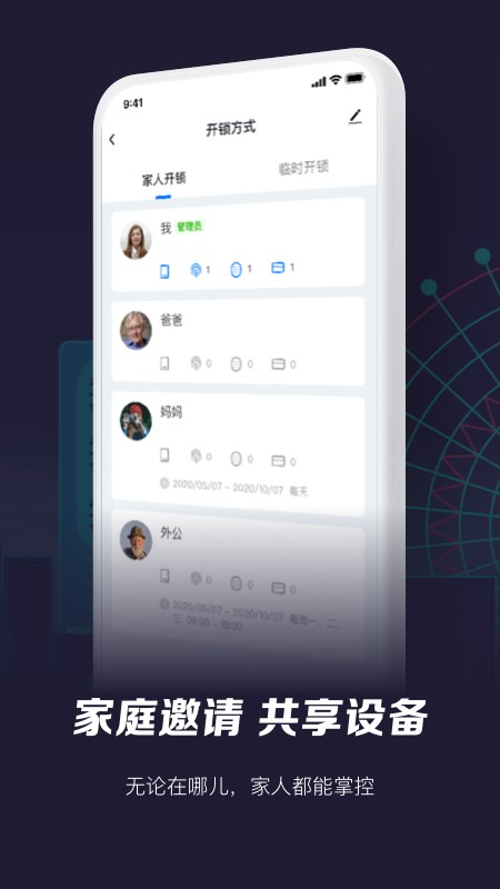 ˿����������APP��׿�����