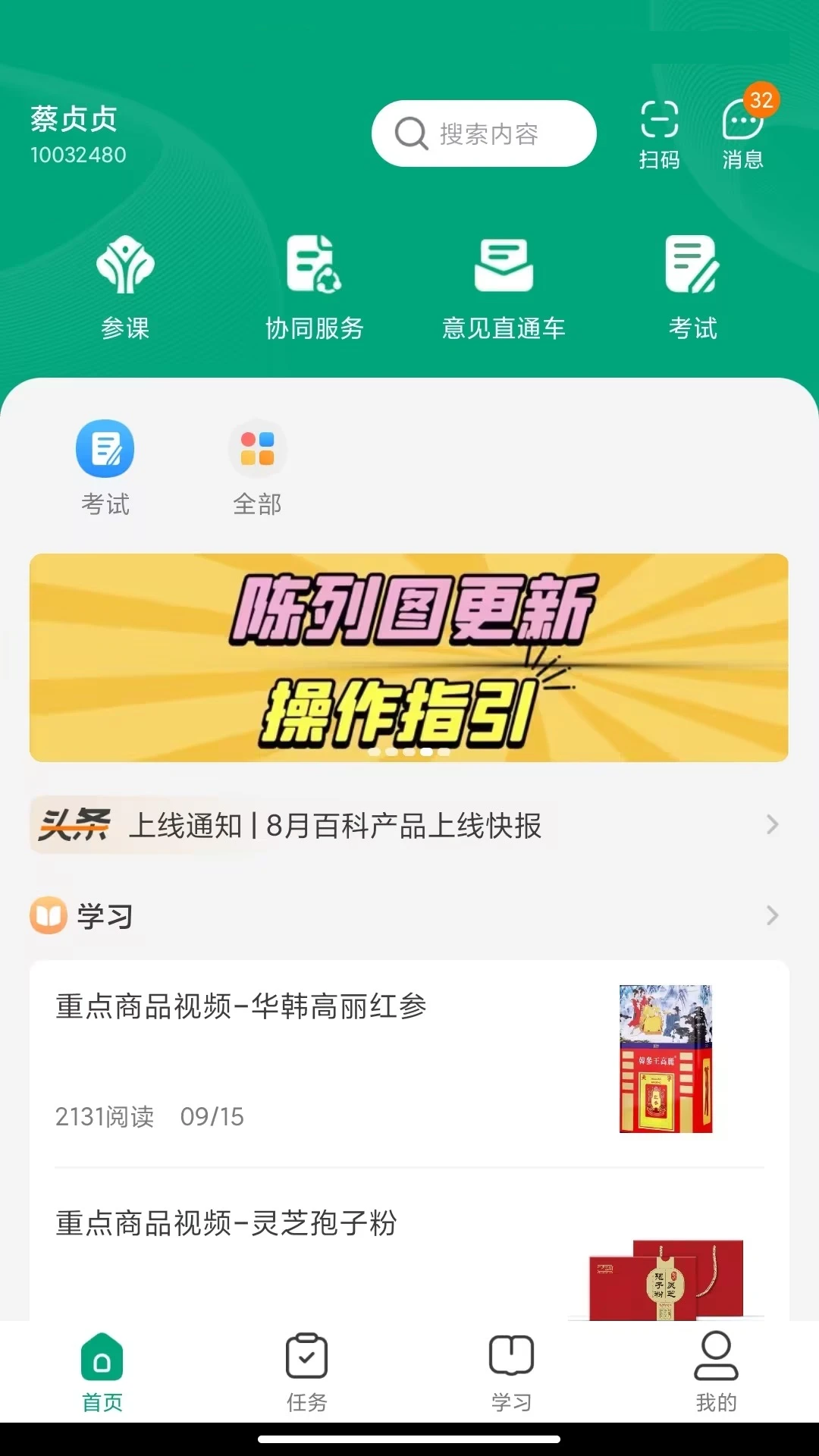 ����ְٿƽ�ͼ3