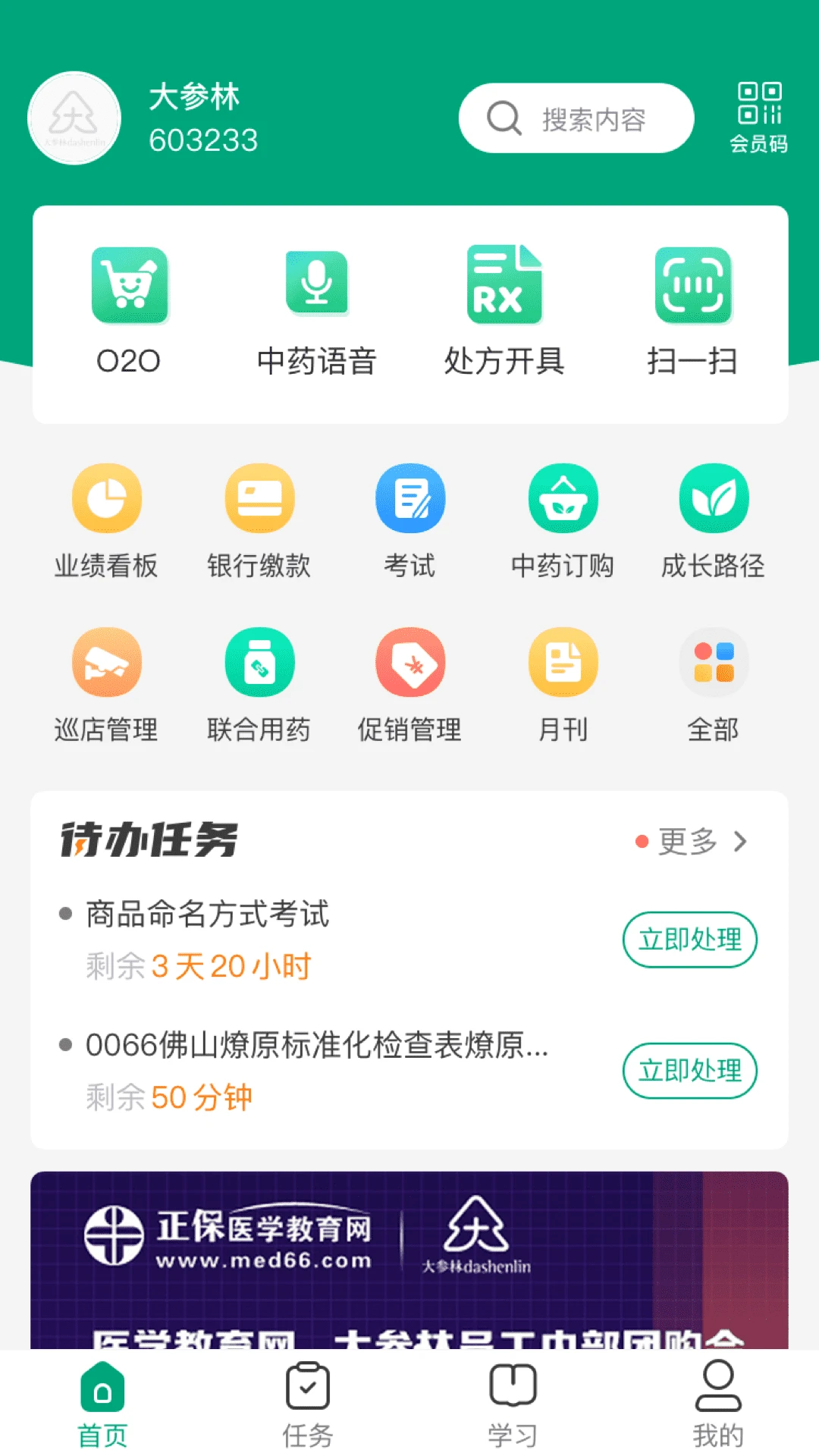 ����ְٿƽ�ͼ1