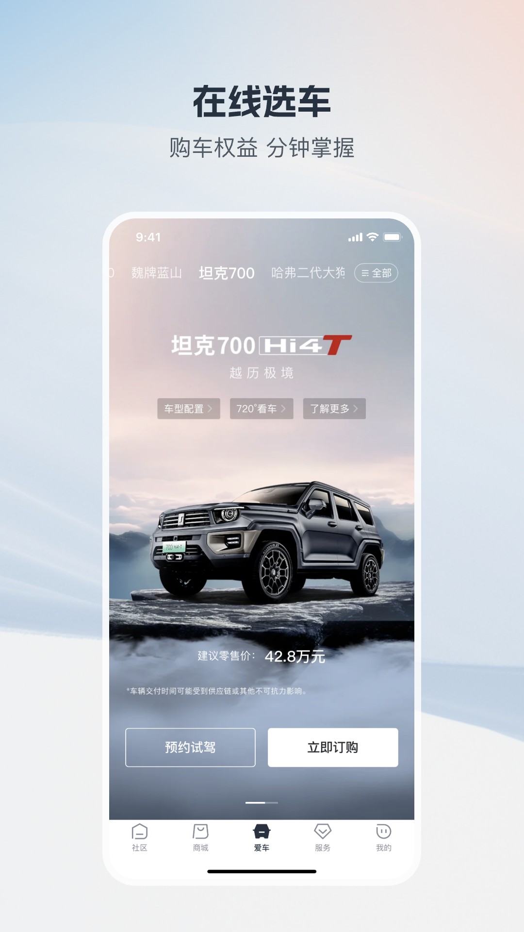 ��������App��׿�����