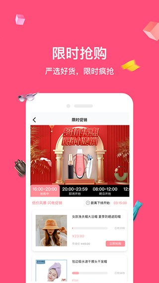 ������app��׿������ͼ