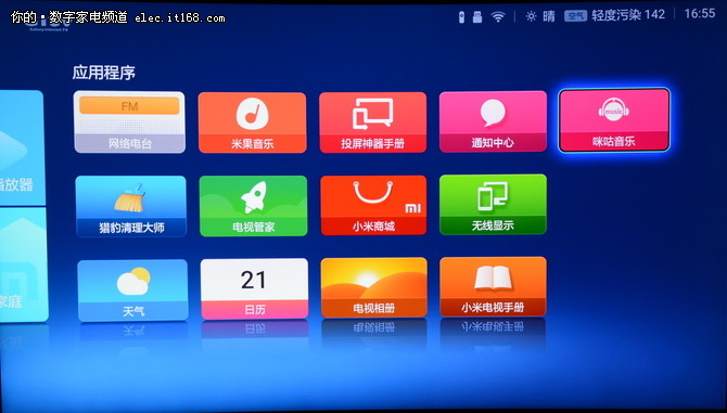 MiTV Control ��׿�� ң��������