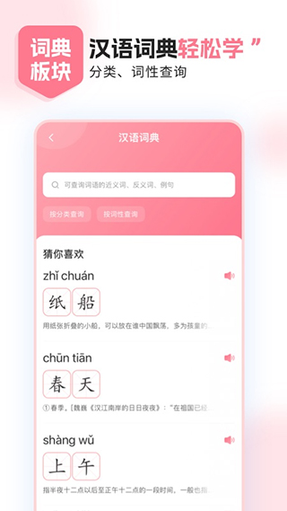 С���ӵ��1.2.4 ��ͯ����ѧϰ������ͼ1