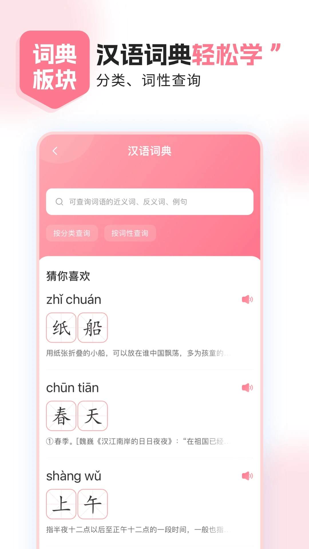 С���ӵ��1.2.4 ��ͯ����ѧϰ������ͼ0