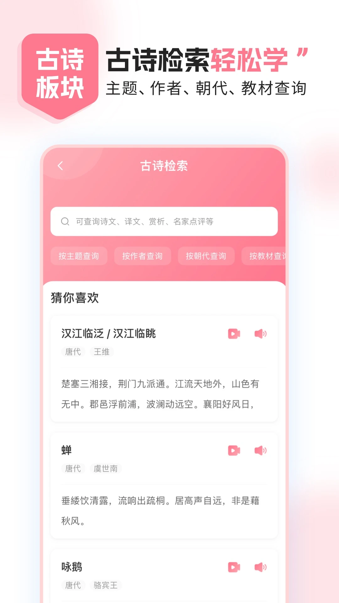 С���ӵ��1.2.4 ��ͯ����ѧϰ������ͼ3