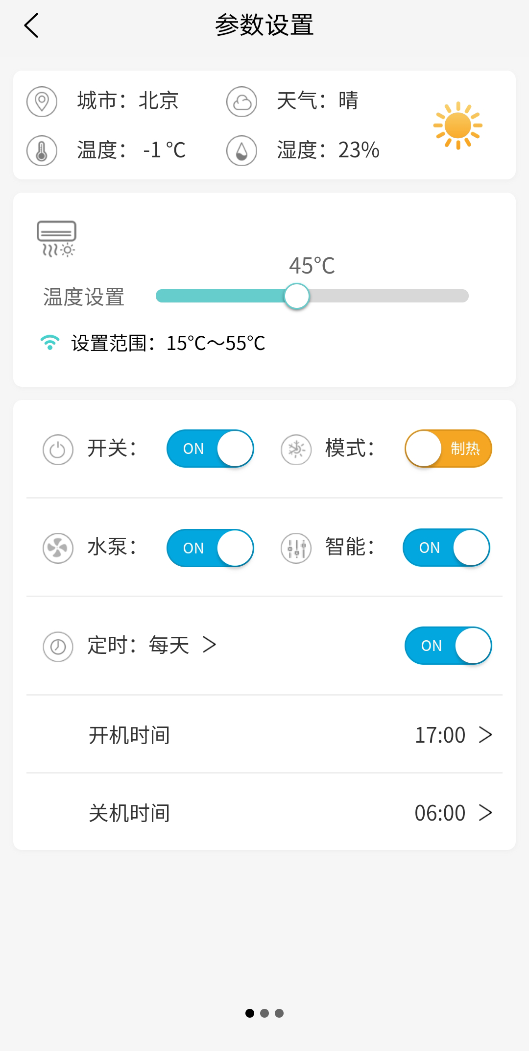 �۹��� ��׿�� Ӧ�ý���