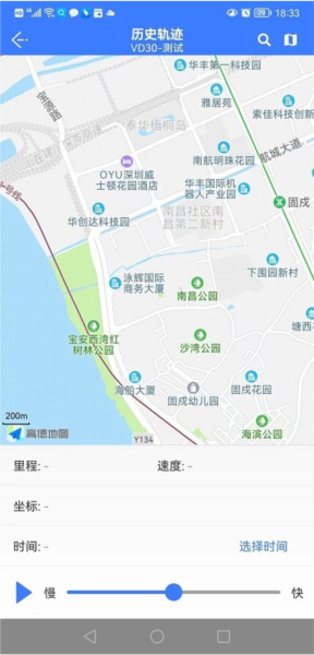 �е�����app��λ��������׿�����