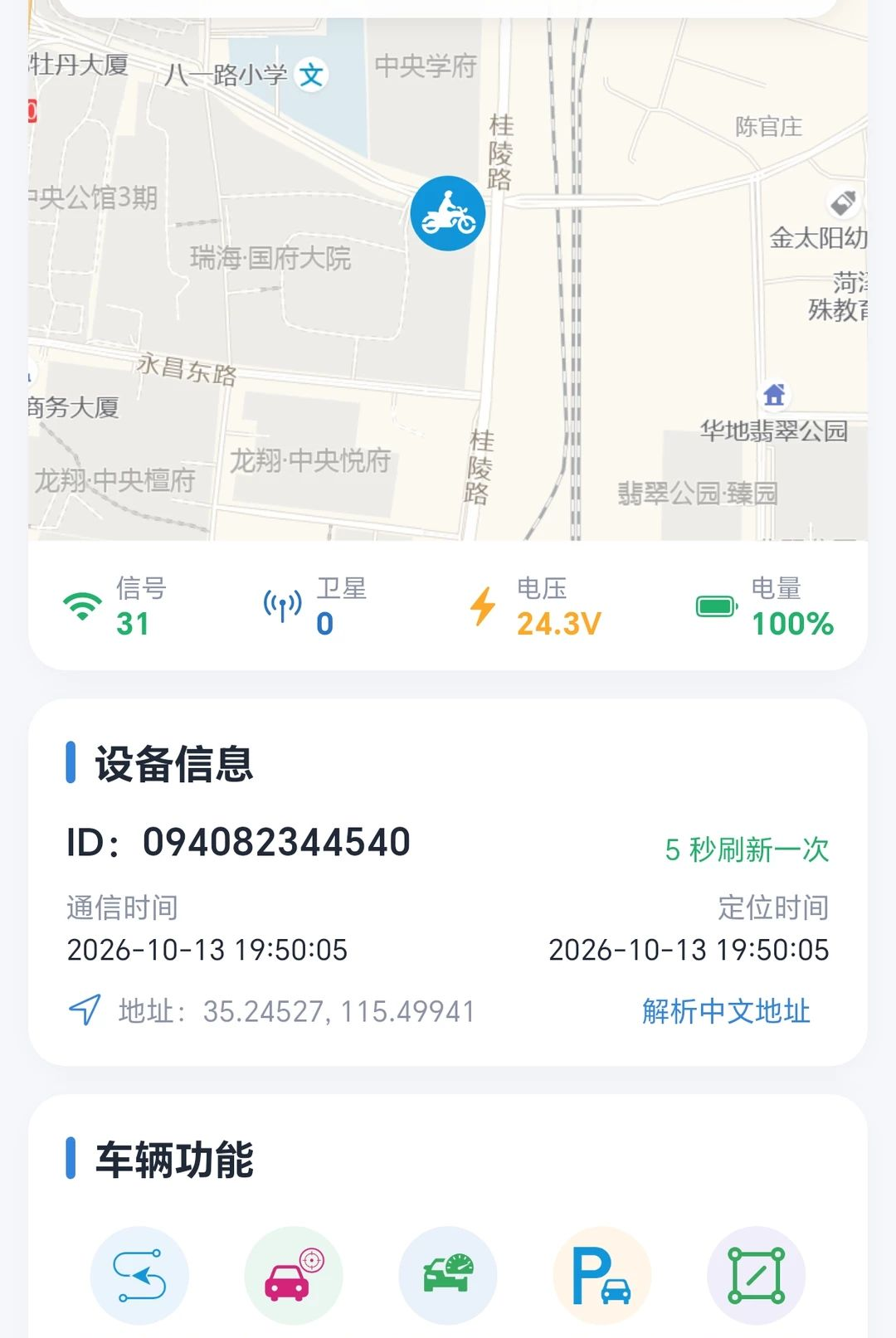 �е�������ͼ0