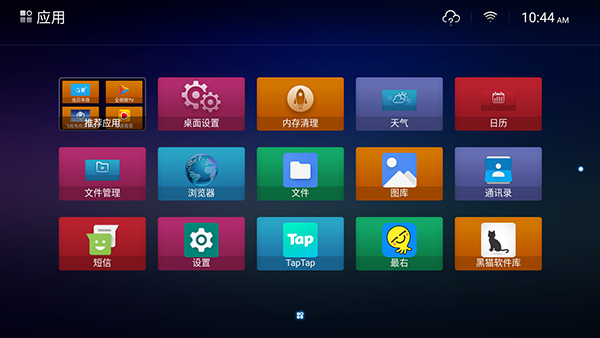 ��������1.1.0 ����������������ͼ2