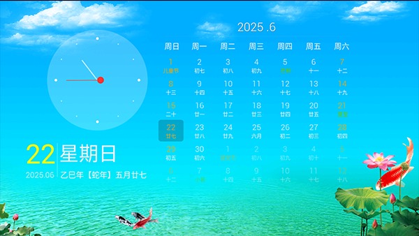��������1.1.0 ����������������ͼ4