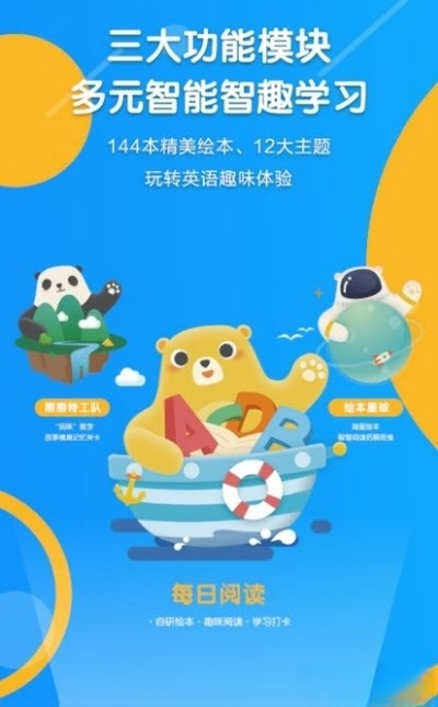ReadBear�Ķ�����v0.9.0 2026��׿�Ķ�����ͼ1