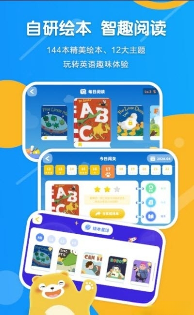 ReadBear�Ķ�����v0.9.0 2026��׿�Ķ�����ͼ2