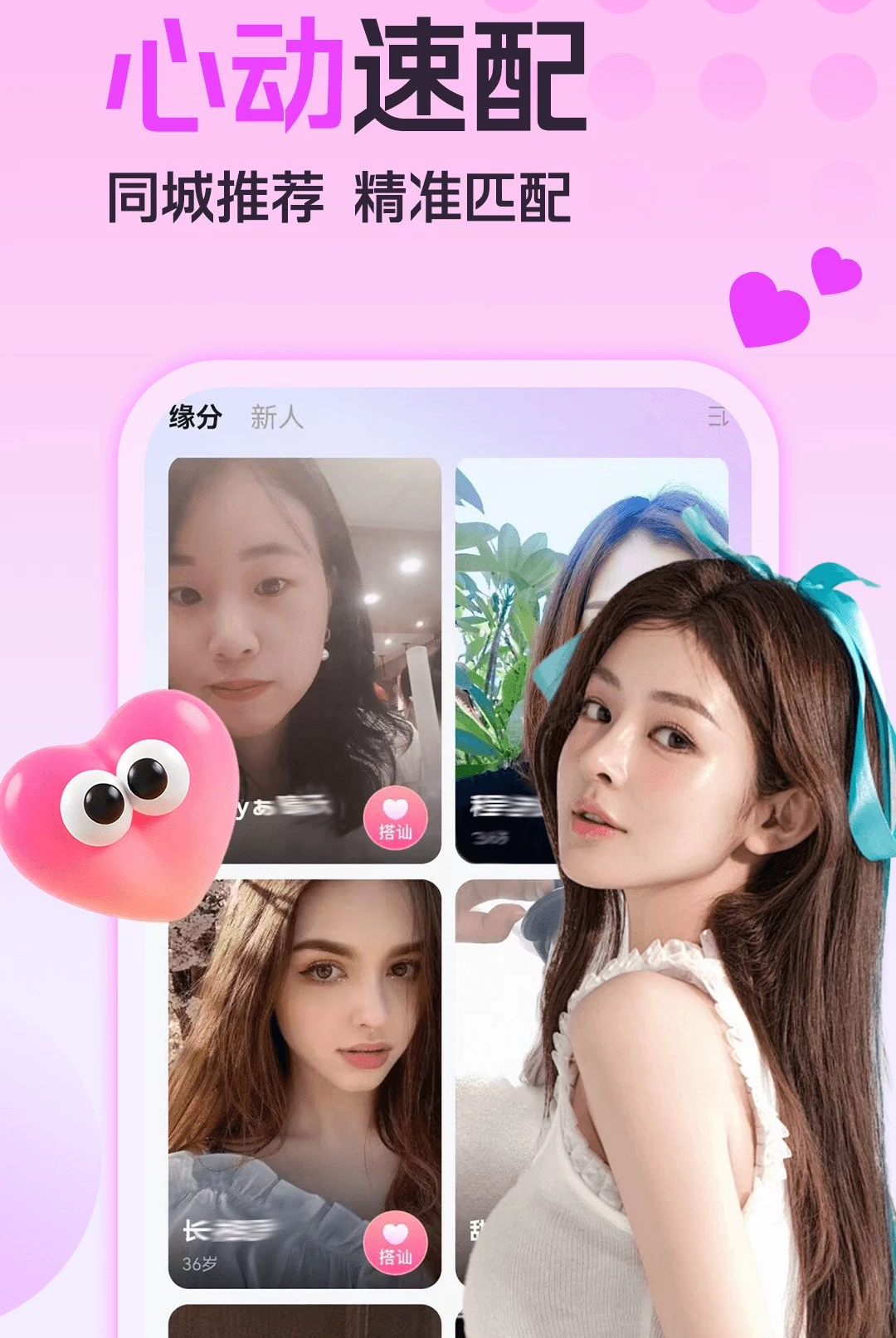 ��������3.6.9 ˽���罻�����ͼ3