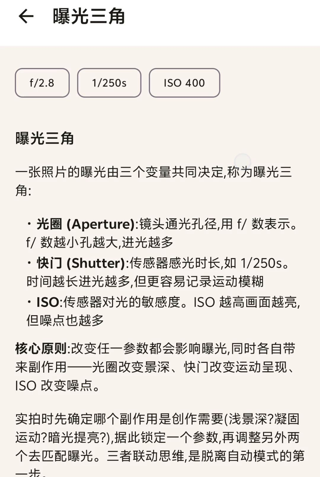 ��Ӱ�ֳ�����(PhotoAssistant)2.0.1 �ֳ����㸨����ͼ1