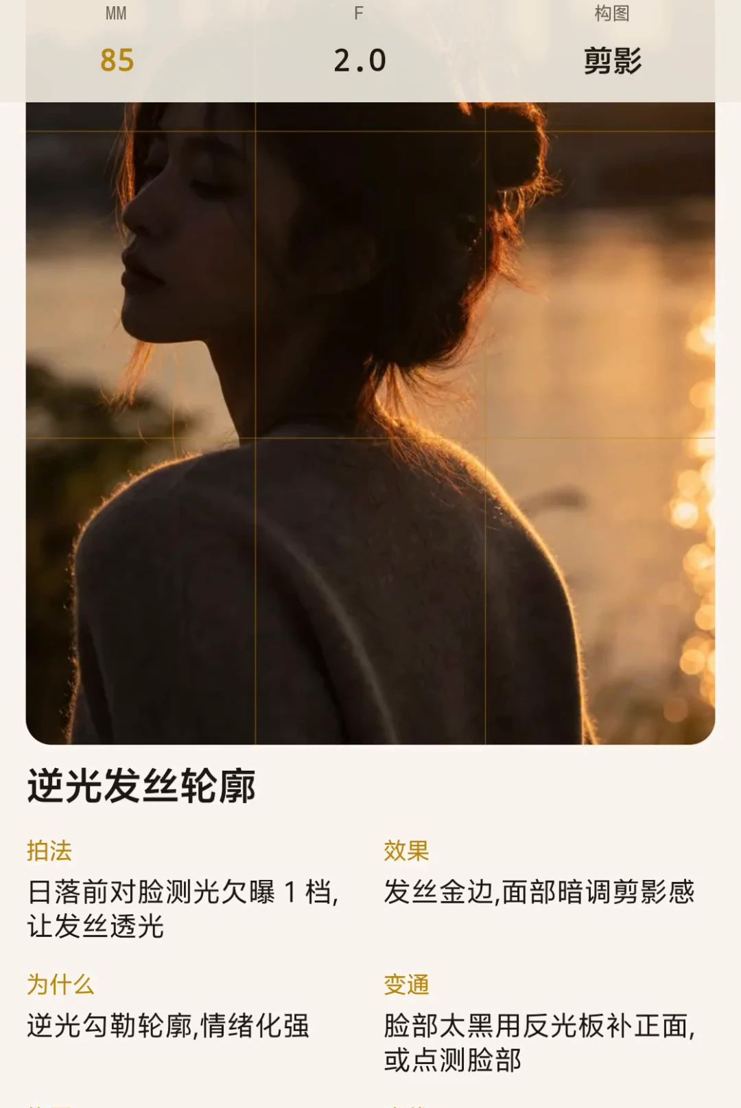 ��Ӱ�ֳ�����(PhotoAssistant)2.0.1 �ֳ����㸨����ͼ2