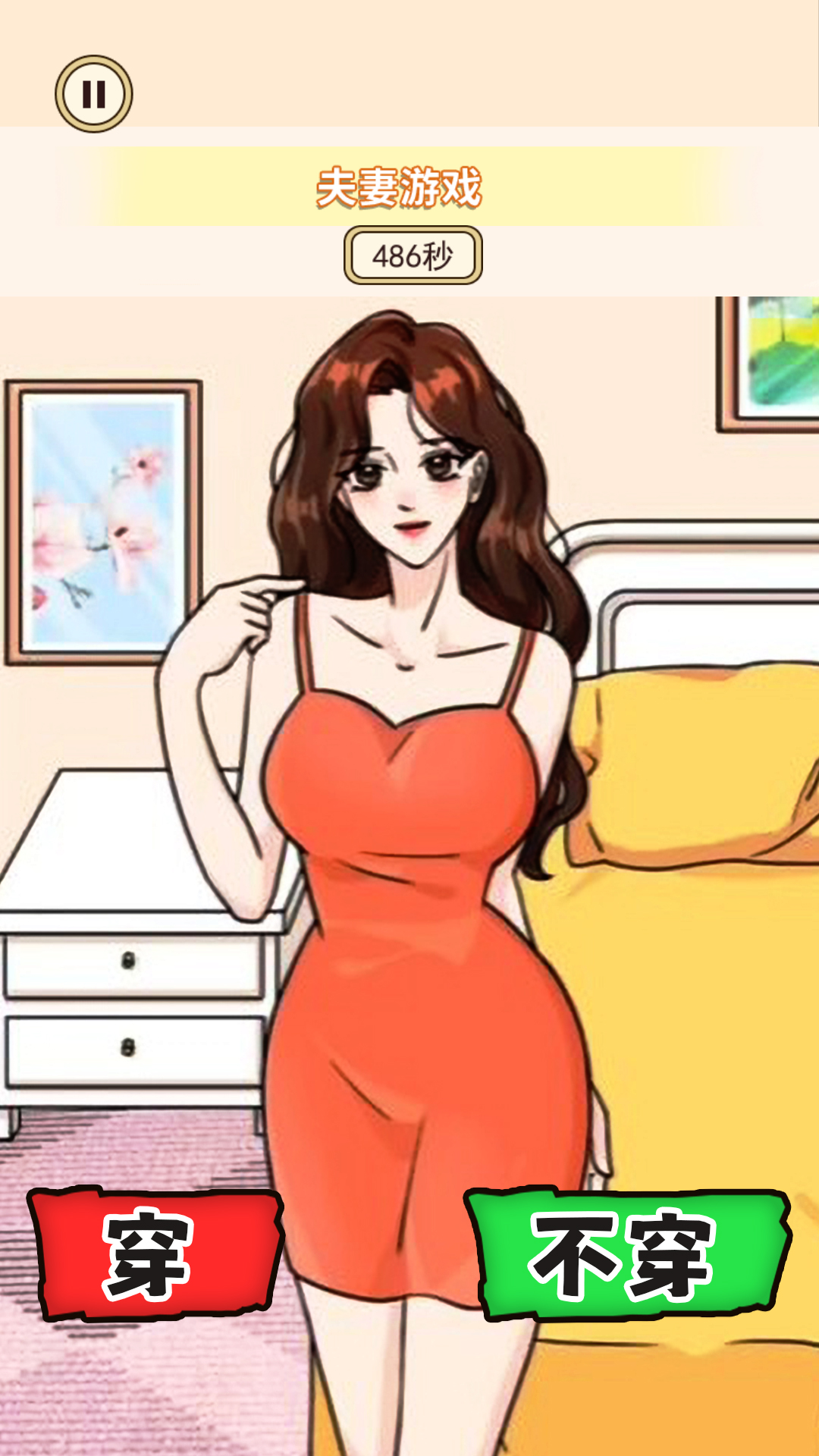 ���Ĵ��Ӱ�׿�洩�����