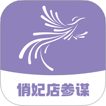 俏妃店参谋 安卓版 门店管理界面