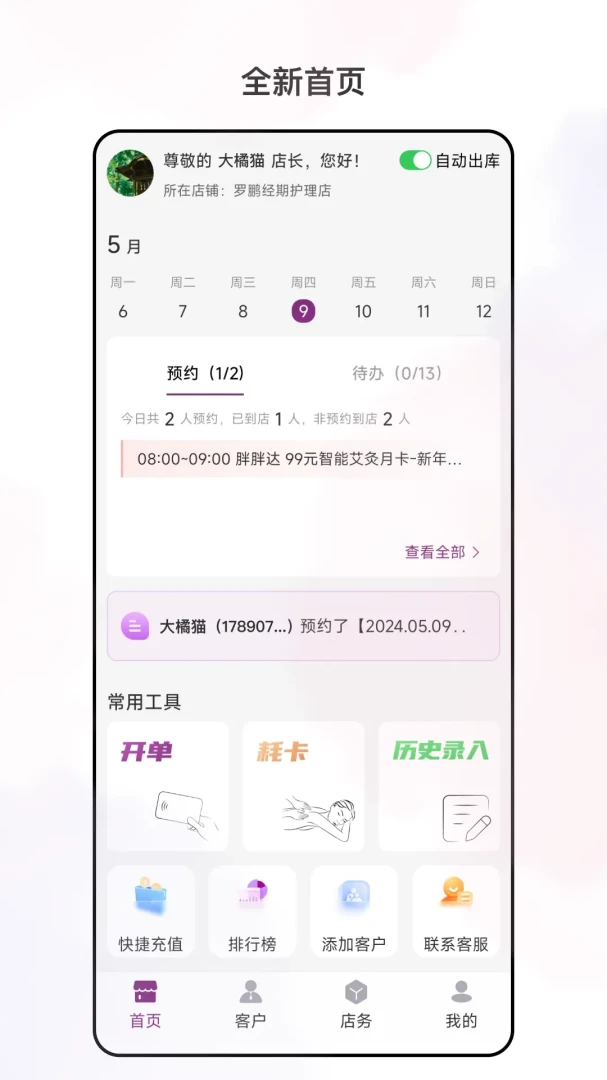 �������ı3.7.5 �ŵ�������ֽ�ͼ0