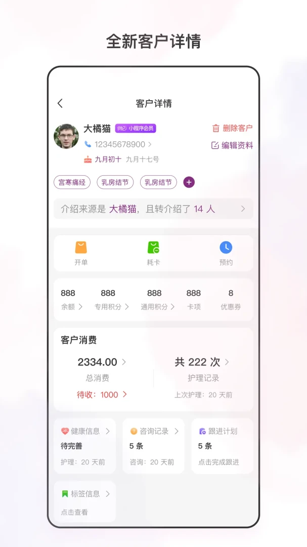 �������ı3.7.5 �ŵ�������ֽ�ͼ2