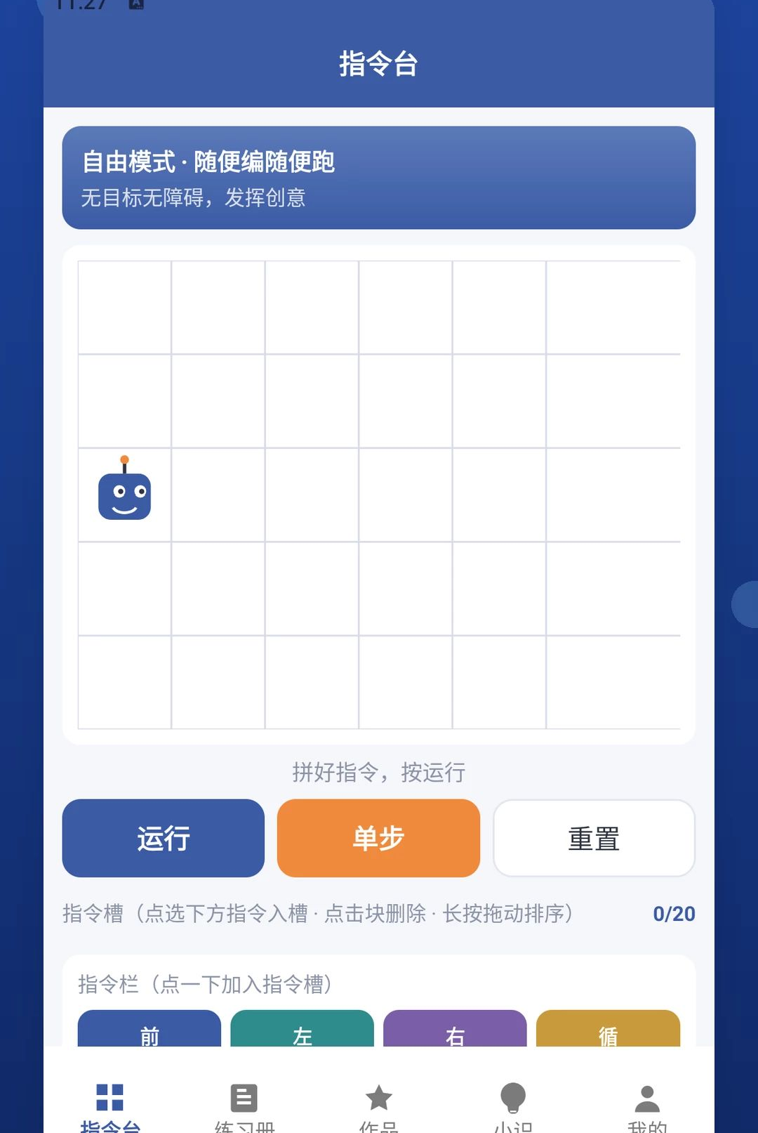 Droid(��׿Ӧ��)1.3 ��׿���߽�ͼ3