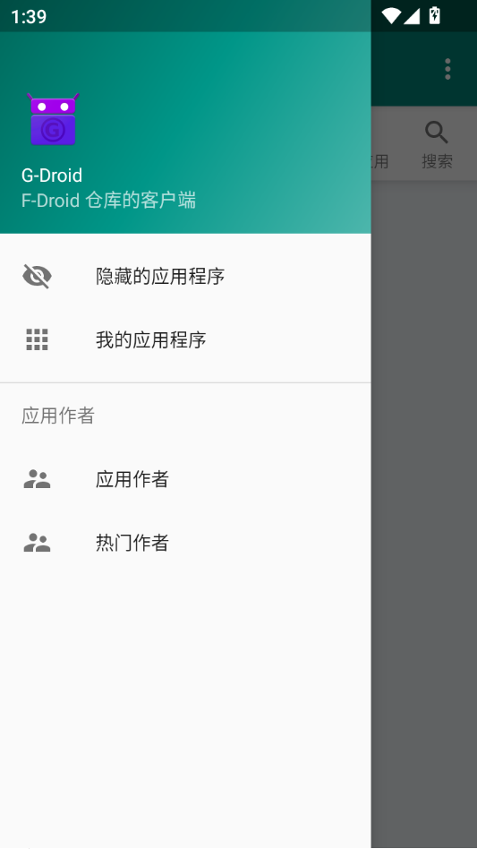 Droid(��׿Ӧ��)1.3 ��׿���߽�ͼ4