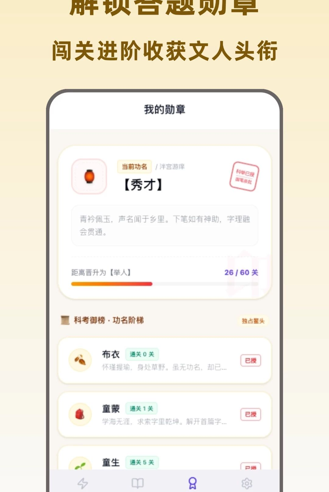 ������1.0.0 2026Ȥζ���ǽ�ͼ0