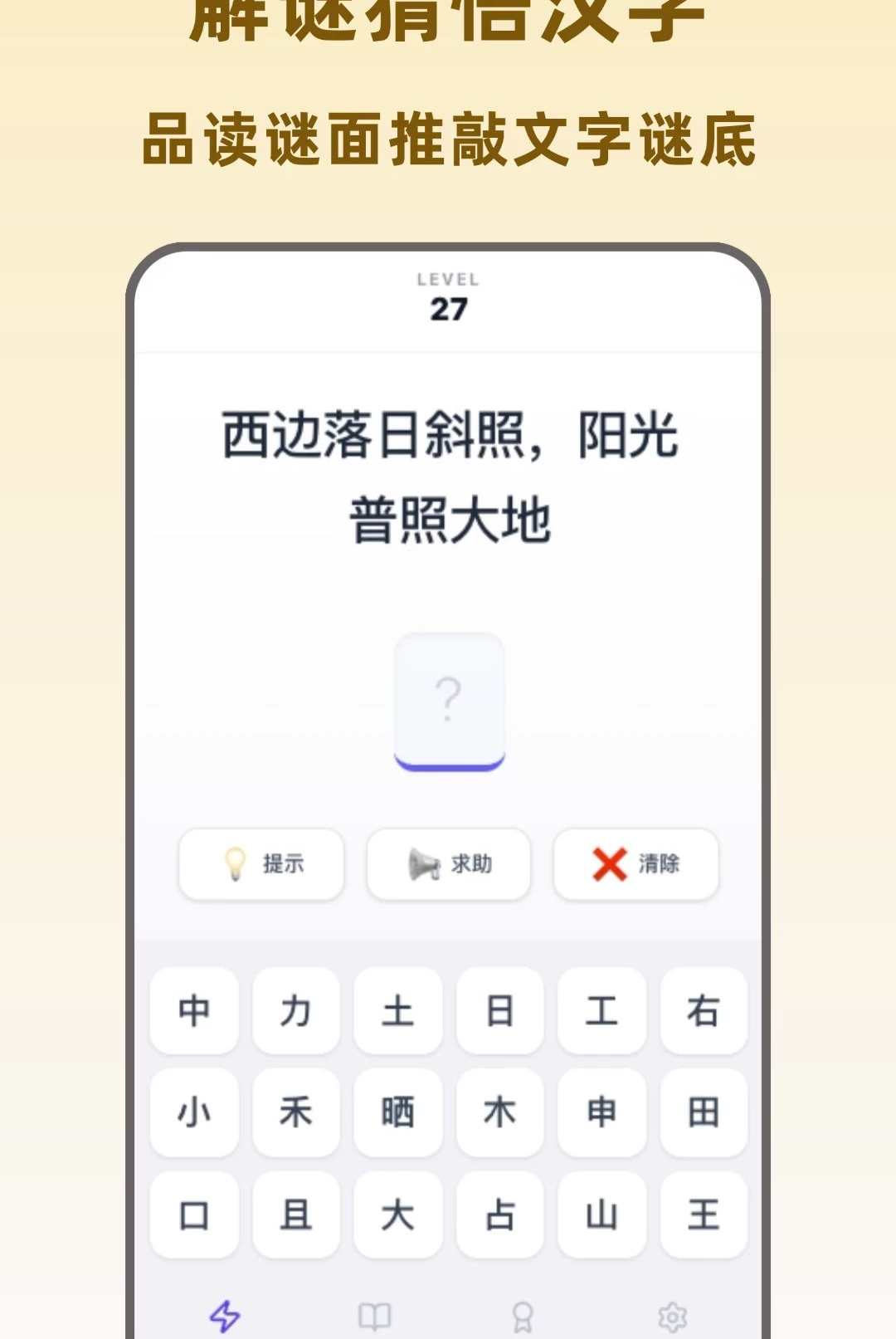 ������1.0.0 2026Ȥζ���ǽ�ͼ3